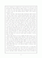 학습 관리 시스템(LMS) 6페이지