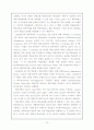 학습 관리 시스템(LMS) 15페이지