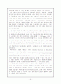 학습 관리 시스템(LMS) 16페이지