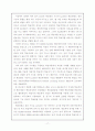 학습 관리 시스템(LMS) 17페이지
