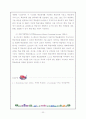 학습 관리 시스템(LMS) 22페이지