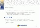 영재 교육 방법론에 대한 이해와 분석 3페이지