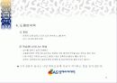 영재 교육 방법론에 대한 이해와 분석 12페이지