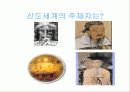 한국의 전통 신앙과 민속 신앙에 관한 이해와 분석 16페이지