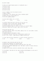 기출문제 5페이지