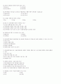 기출문제 12페이지