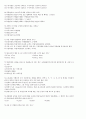 기출문제 15페이지