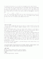 Ascorbic acid의 분자량 결정 9페이지