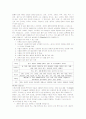 혈액투석환자의 식이요법 2페이지