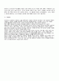 N세대란 누구인가 7페이지
