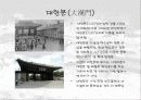 덕수궁(경운궁)의 역사와 배치 및 건물 22페이지