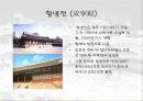 덕수궁(경운궁)의 역사와 배치 및 건물 27페이지