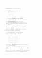 카르도르 4페이지