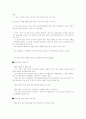 한국 패션기업의 중국 소비시장 진출과 의미 15페이지