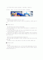 한국 패션기업의 중국 소비시장 진출과 의미 18페이지