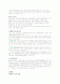 도시 관광 홍콩 31페이지
