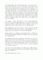 미생물학에 기여한 사람들 (생애와 업적) 3페이지