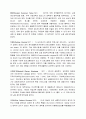 미생물학에 기여한 사람들 (생애와 업적) 9페이지