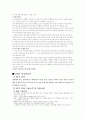 7T에 관한 모든것 14페이지