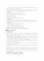 7T에 관한 모든것 19페이지