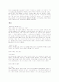 유럽을 다녀와서 12페이지