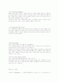유럽을 다녀와서 15페이지