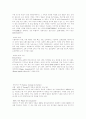 유럽을 다녀와서 18페이지