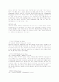 유럽을 다녀와서 23페이지