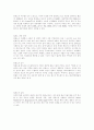 유럽을 다녀와서 25페이지