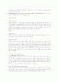 유럽을 다녀와서 27페이지