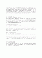유럽을 다녀와서 30페이지