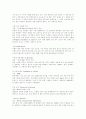 유럽을 다녀와서 34페이지