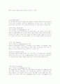 유럽을 다녀와서 37페이지