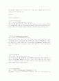유럽을 다녀와서 38페이지