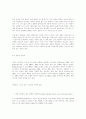 역학분야오개념 13페이지