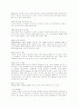 PC 운영체제 발달사 4페이지