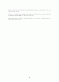 컴퓨터 보안 입문 34페이지