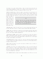 컴퓨터 보안 입문 40페이지