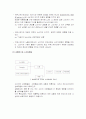 소비자의사결정- `구매` 6페이지