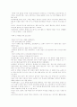 매직트리 3페이지