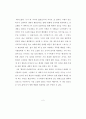 스펜서존슨 선물 2페이지