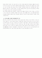 인도 IT산업의 성장원인과 한국 기업의 대응방안 6페이지