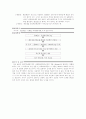 배위 화합물의 합성 -Al(acac)3의 합성- 2페이지