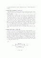 재료역학의 발달사 4페이지