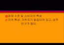 백화점(소매점포) 24페이지