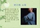 장애인 의복 15페이지