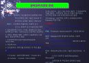 기계 동역학의 역사 10페이지