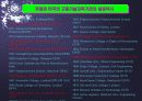 기계 동역학의 역사 11페이지