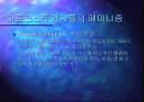 마르크스 페미니즘 2페이지