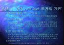 마르크스 페미니즘 8페이지
